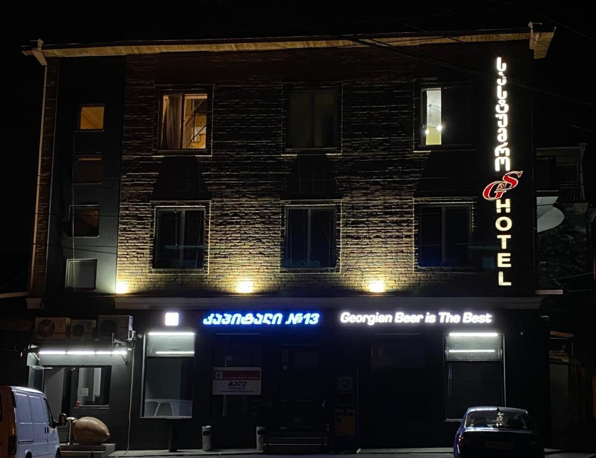 Gs Hotel Tbiliszi Kültér fotó